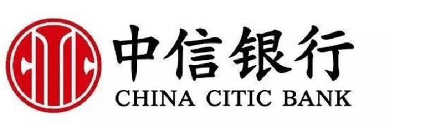 中信银行